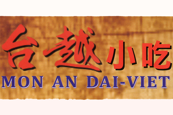 台越小吃(涼州街)