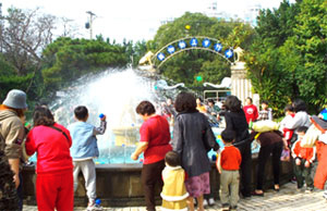 新竹市立動物園